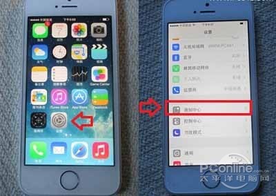 iOS7通知中心没有天气怎么办