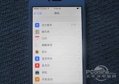 iOS7通知中心没有天气怎么办