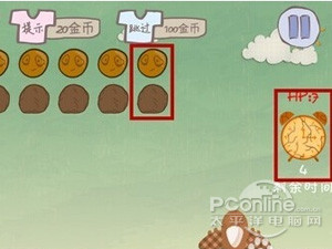 史上最坑爹的游戏2攻略