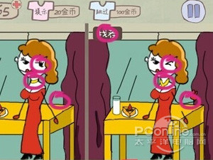 史上最坑爹的游戏2攻略