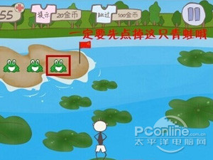 史上最坑爹的游戏2攻略