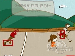 史上最坑爹的游戏2攻略