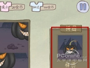 史上最坑爹的游戏2攻略