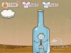 史上最坑爹的游戏2攻略