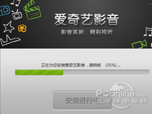 爱奇艺怎么下载