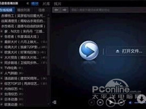 看电影用什么播放器好