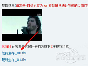 【优酷的视频怎么下载】点击一下下载了