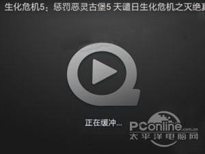 快播雷达功能怎么开