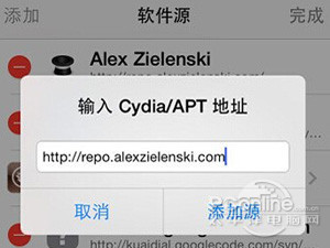 ios7越狱zeppelin怎么用