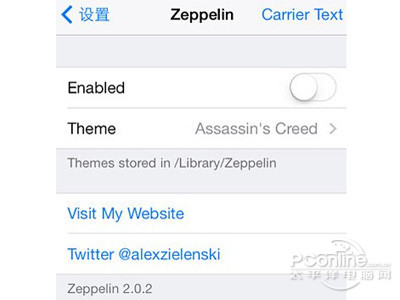 ios7越狱zeppelin怎么用