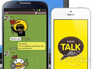 kakaotalk账号注册教程
