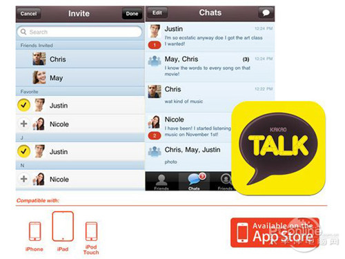 kakaotalk账号注册图文教程