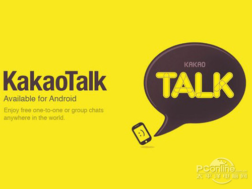 kakaotalk账号注册图文教程