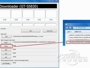 odin3%u5237%u673A%u5DE5%u5177%u600E%u4E48%u7528