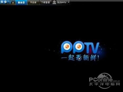 网络电视软件哪个好