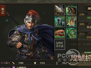 攻城掠地武将怎么选择