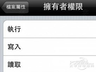 孤胆车神维加斯闪退怎么办