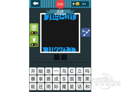 疯狂猜图一个f是什么品牌