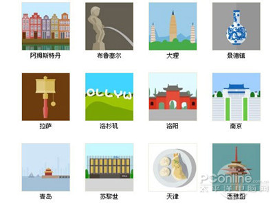 疯狂猜图一个f是什么品牌