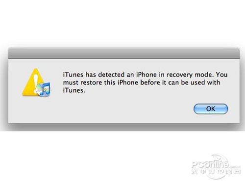 iOS7测试版如何恢复到iOS6