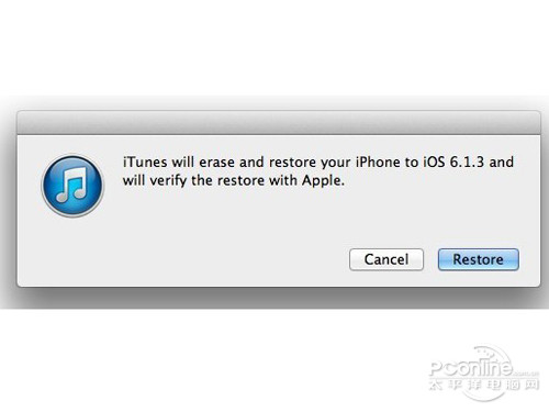 iOS7测试版如何恢复到iOS6