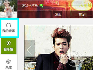 QQ音乐下载的歌在哪