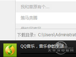 QQ音乐下载的歌在哪