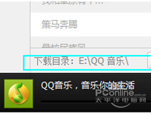 QQ音乐下载的歌在哪