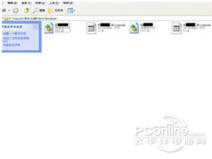 手机QQ聊天记录在哪个文件夹