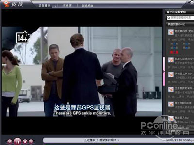 皮皮无法连接网络怎么办