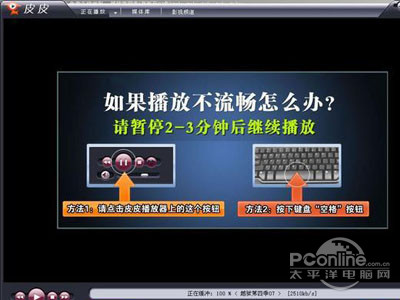 皮皮无法连接网络怎么办