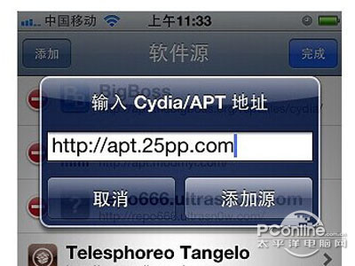 pp助手正版激活失败怎么办