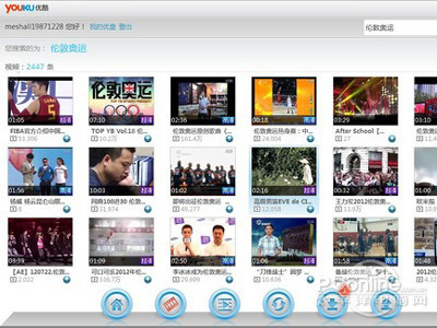 优酷客户端网络错误怎么办