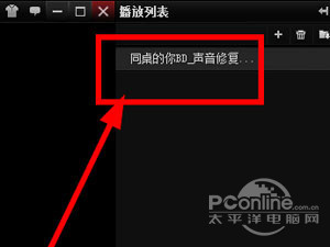 吉吉影音怎么样