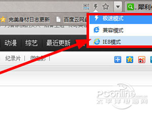 吉吉影音怎么样
