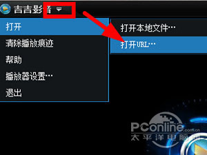 吉吉影音怎么样
