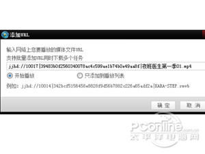 吉吉影音怎么样