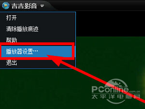 吉吉影音怎么样