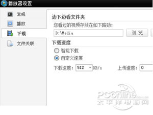 吉吉影音怎么样