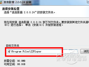 吉吉影音怎么样