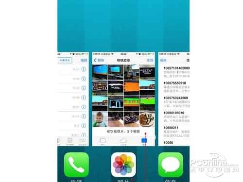 ios7如何快速关闭后台程序