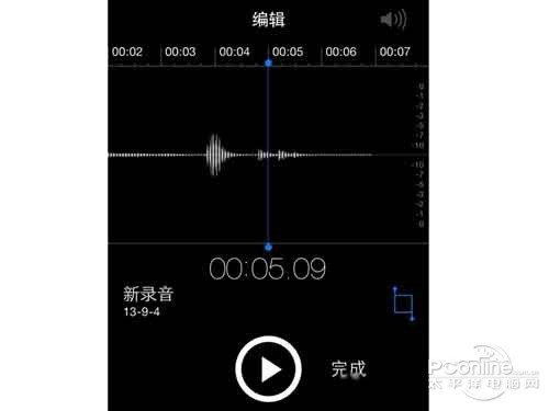 ios7如何使用语音备忘录