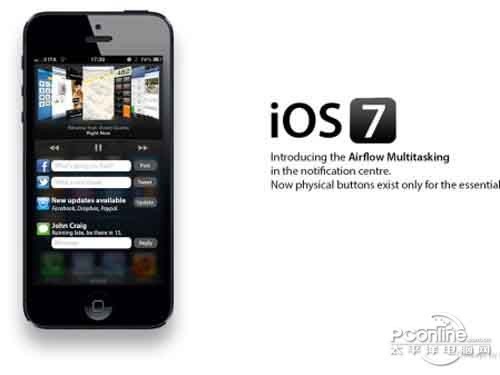 ios7如何使用语音备忘录