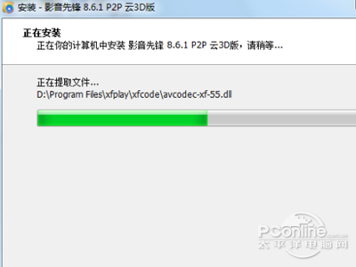 先锋影音怎么用