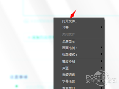 先锋影音怎么用