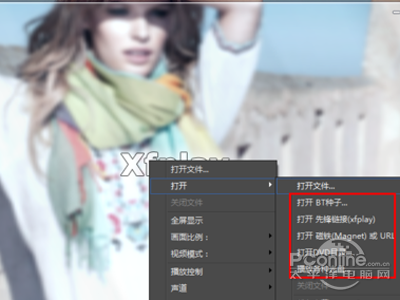 先锋影音怎么用