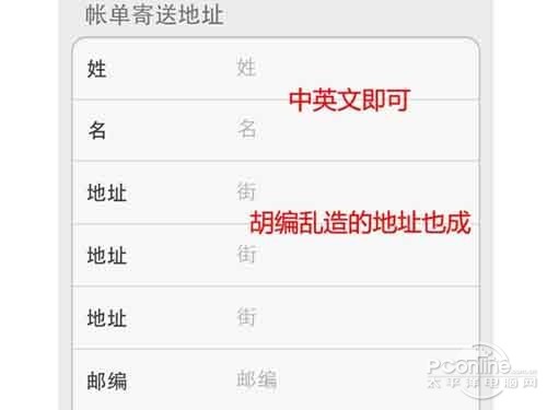 ios7怎么注册AppleID帐号