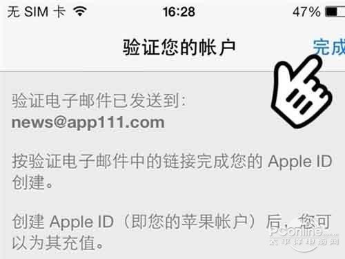 ios7怎么注册AppleID帐号