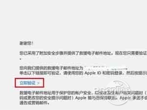 ios7怎么注册AppleID帐号