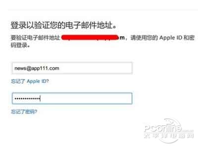 ios7怎么注册AppleID帐号